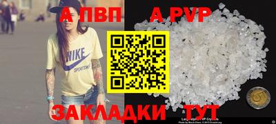 трава Можайск