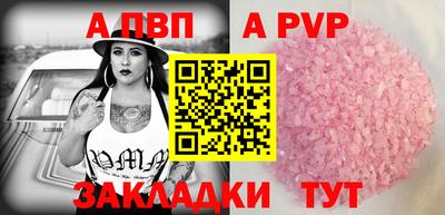 трава Можайск