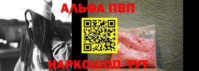 эйфоретик Моздок