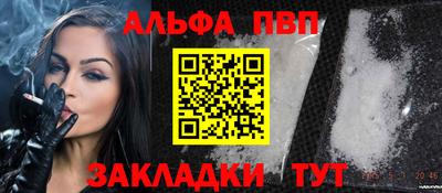 трава Можайск