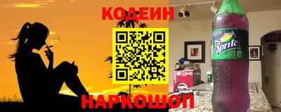 эйфоретик Моздок