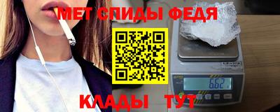 эйфоретик Моздок