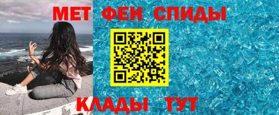 эйфоретик Моздок