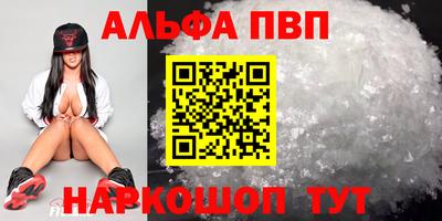 эйфоретик Моздок