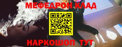 эйфоретик Моздок