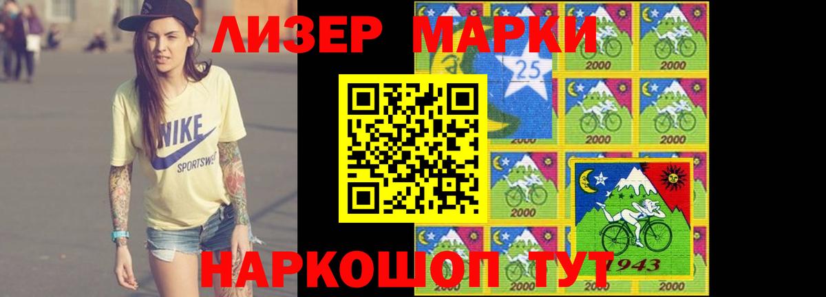 LSD-25 экстази кислота Сунжа