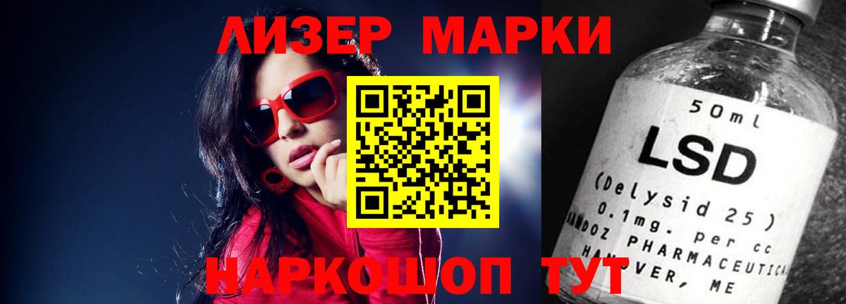 Сунжа  Лсд 25 экстази ecstasy  Лсд 25 экстази  Вход с VPN  Лсд 25 экстази ecstasy 