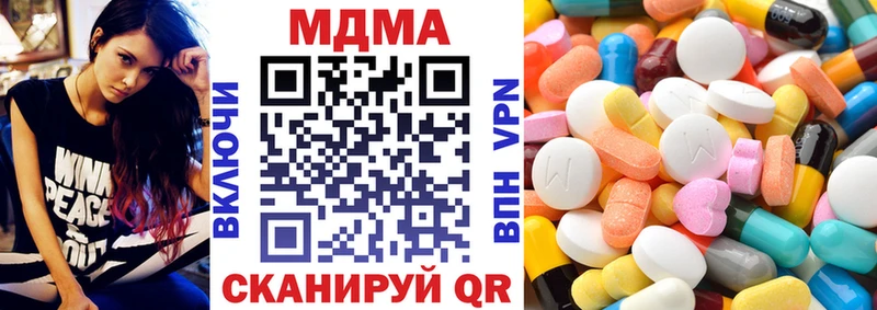 MDMA молли  Сунжа 
