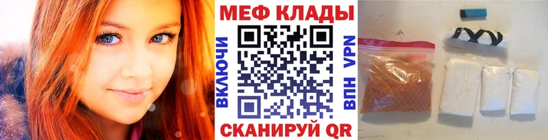 купить закладку  Сунжа  МЯУ-МЯУ 4 MMC 