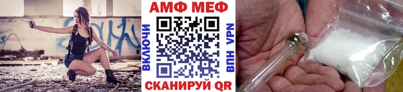 OMG маркетплейс  Сунжа  Первитин кристалл 