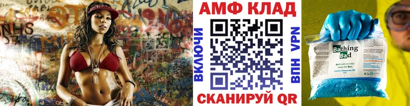 МЕТАМФЕТАМИН витя Сунжа
