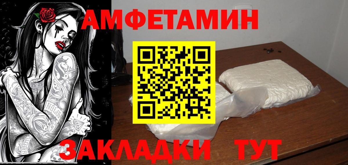 Первитин мет Сунжа