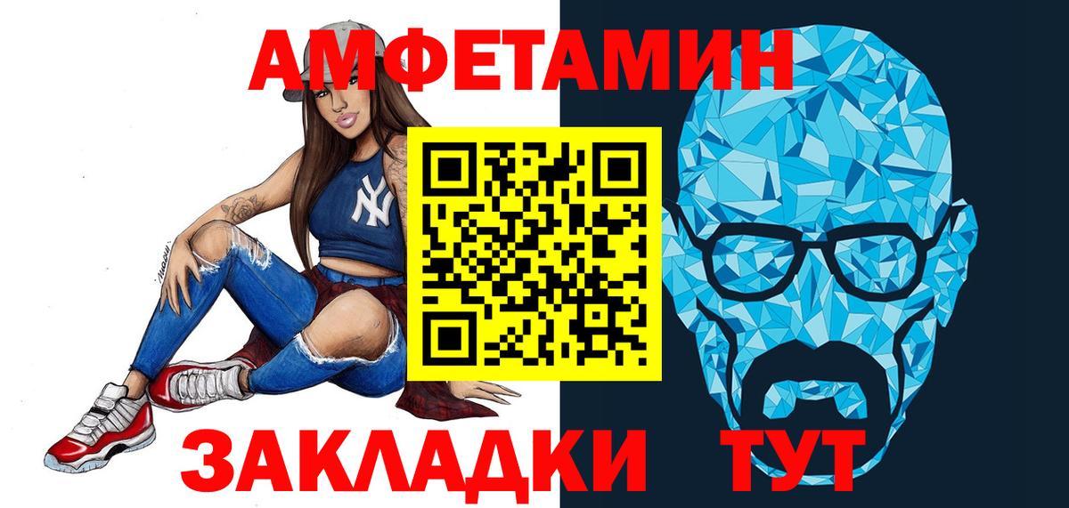 МЕТАМФЕТАМИН Methamphetamine  МЕТАМФЕТАМИН Methamphetamine  Сунжа  Вход с VPN 