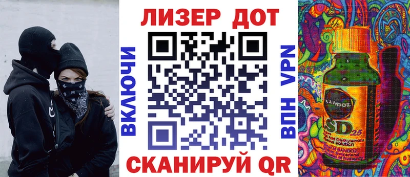 наркошоп  нарко площадка телеграм  Марки 25I-NBOMe 1,5мг  Сунжа 