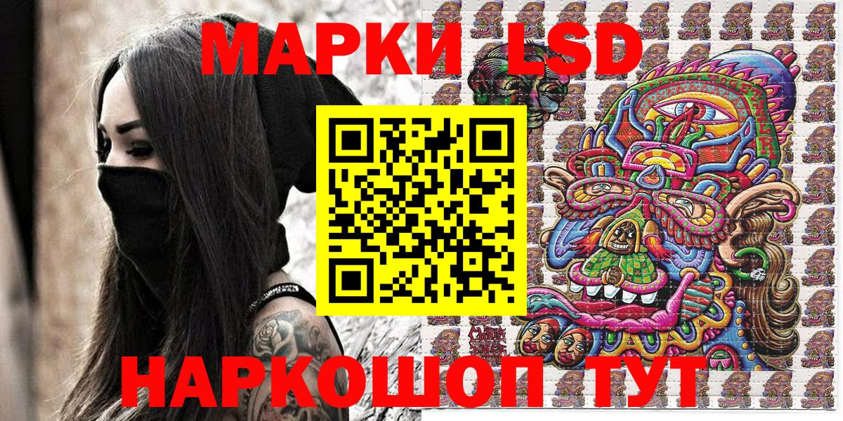 Наркотические марки 1,5мг  Наркотические марки 1,5мг  Вход с VPN  Сунжа 