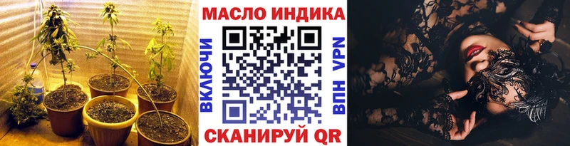 ТГК гашишное масло Сунжа